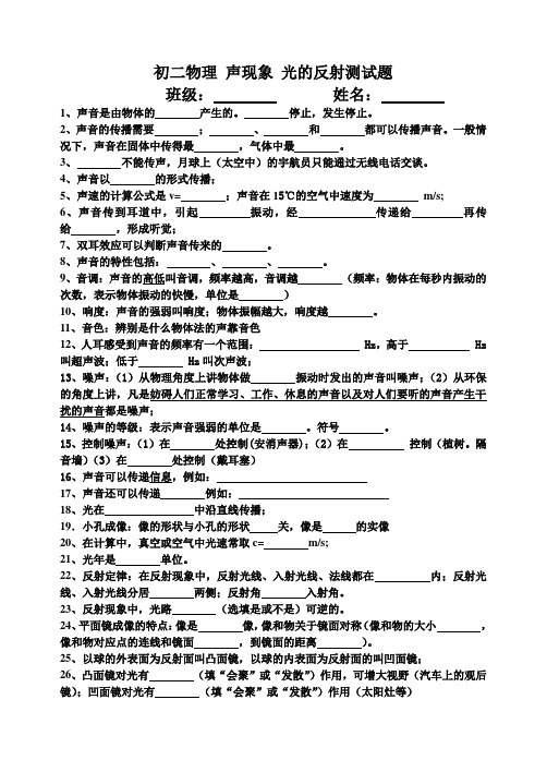 第一章第二章1-3节测试