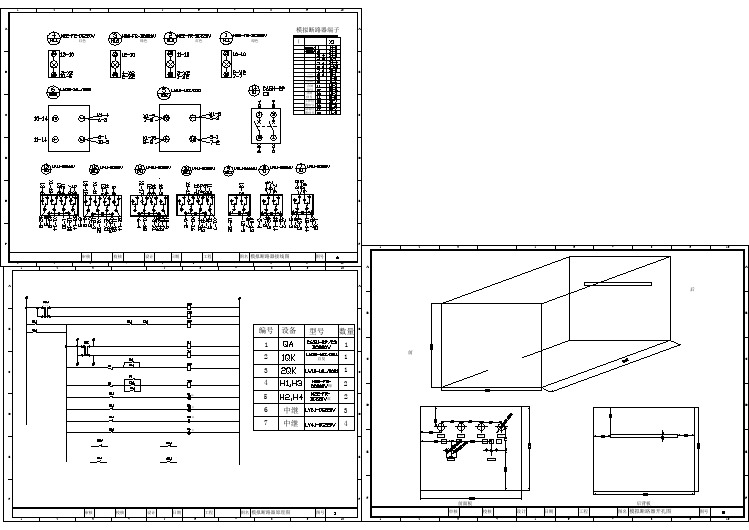 模拟断路器图纸设计CAD图纸设计