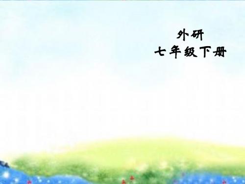 初中英语七年级下册课件:Module 9 Unit1 He left school and began work at the age of twelve