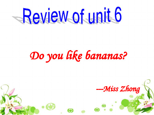 初中英语七年级上册课件Unit 6 Do you like bananas -
