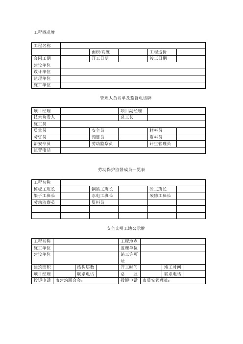 十牌一图样板(1)