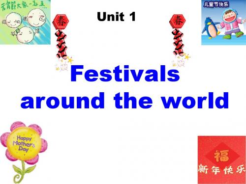 Unit1_Festivals语言点