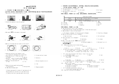 2019-2020学年牛津译林版八年级英语下册Unit2Travelling单元测试题(含答案)