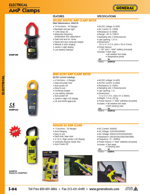 Catalog_Electrical