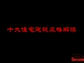 十种建筑风格解读——从建筑地产角度出发