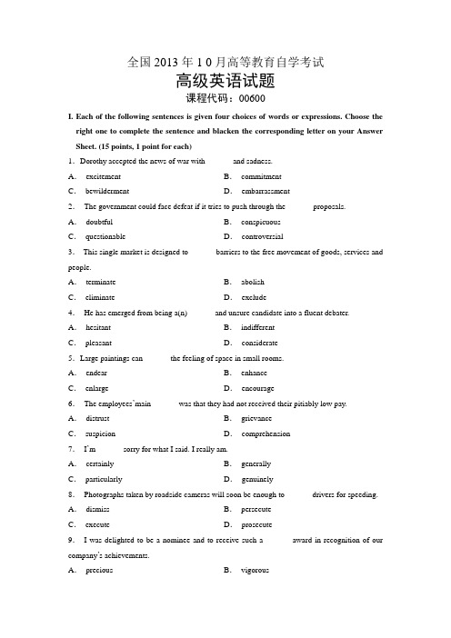 00600高级英语 全国13年10月自考 试题