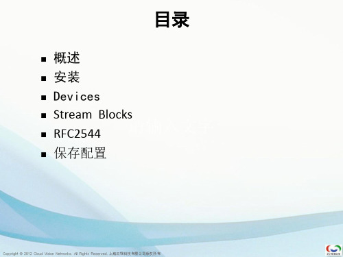 SprinTestcneter使用总结