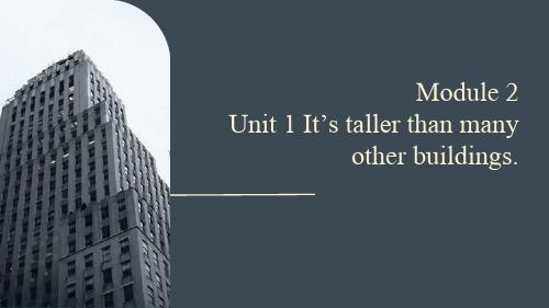 外研版八年级上册英语《It's taller than many other buildings》M