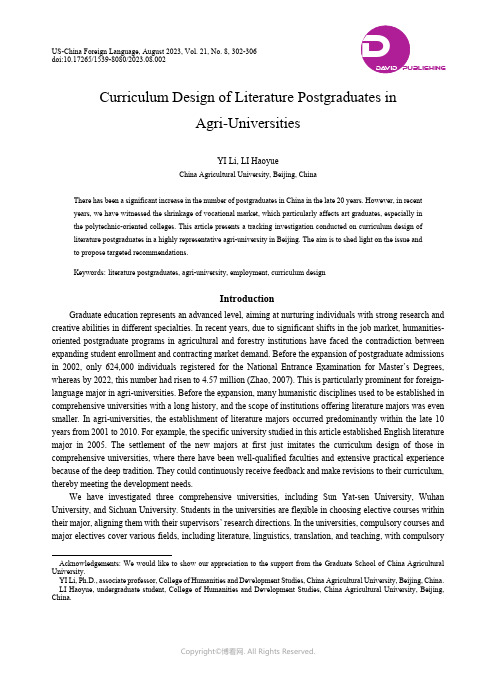 Curriculum_Design_of_Literature_Postgraduates_in_A