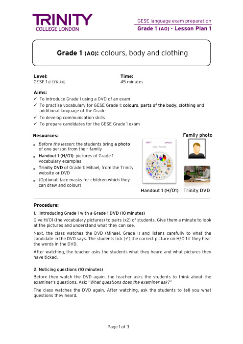 伦敦圣三一口语考试1级 官方文档 GESE Grade 1 - Lesson Plan 1 - Colours, body and clothing (Final)