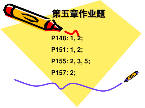 概率论与数理统计5.1-5.3