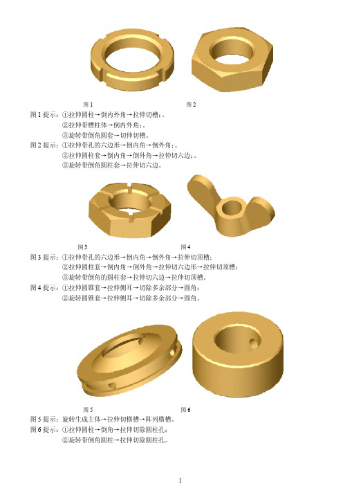 SOLID实例-100多个实例