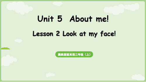 Unit 5  About me!  Lesson 2 Look at my face!