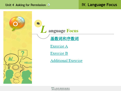 新世纪中职英语第二版第一册Unit4LanguageFocus剖析