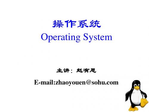 第3章图形用户界面与命令行