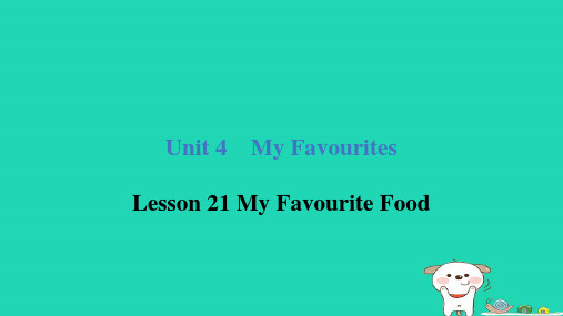 2024四年级英语下册Unit4Lesson21MyFavouriteFood课件冀教版三起