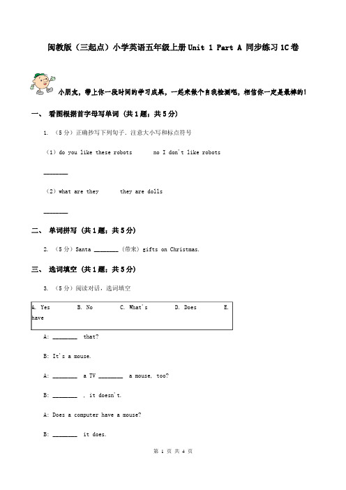 闽教版(三起点)小学英语五年级上册Unit 1 Part A 同步练习1C卷