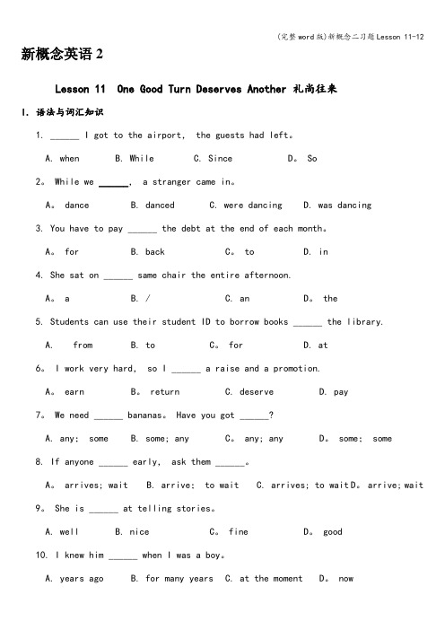 (完整word版)新概念二习题Lesson 11-12