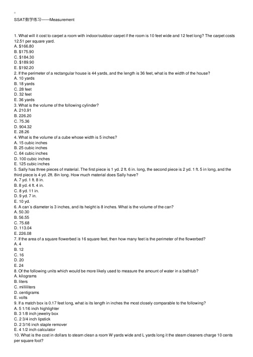 SSAT数学练习——Measurement