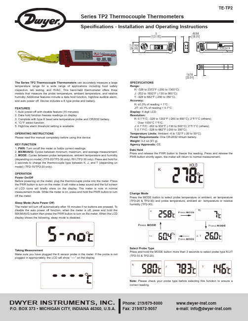 Dwyer Instruments TP2热敏电话计说明书