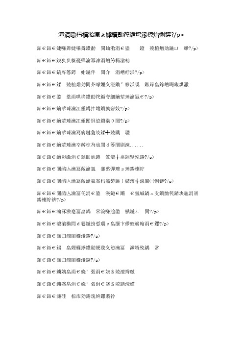 夜里还有孤独的鸟儿在飞吗？