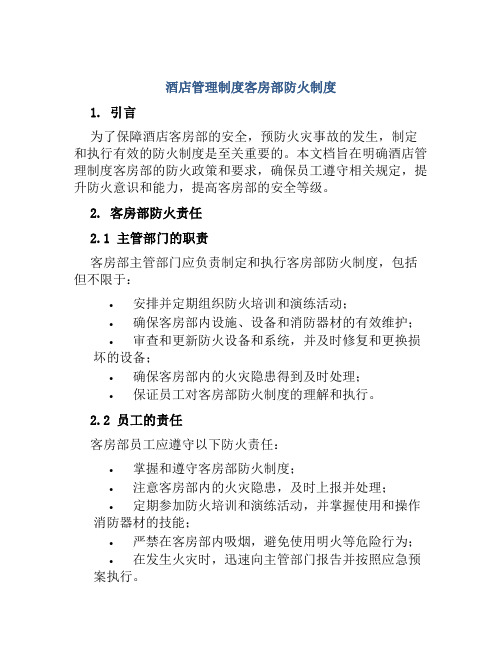 江苏省无锡江阴市南菁实验校2024届中考数学最后一模试卷含解析