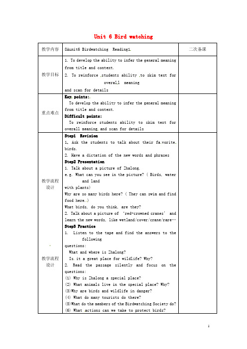 八年级英语上册 Unit 6 Bird watching Reading教案1 (新版)牛津版