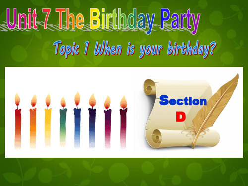 仁爱初中英语七下《Unit 7Topic 1 When is your birthdayD》PPT课件 .ppt