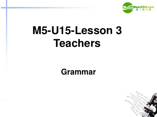 高中英语 Unit 15 Lesson 3 Teachers课件2 北师大版选修5