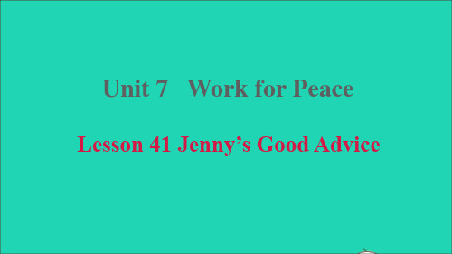 九年级英语上册Unit7Lesson41Jenny'sGoodAdvice冀教版