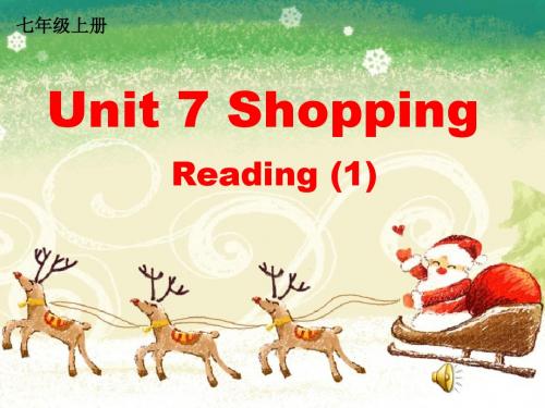 牛津译林版七年级上册(新)英语课件：unit7Reading 1(31张)