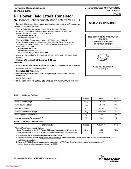 MRF7S35015HSR3;MRF7S35015HSR5;中文规格书,Datasheet资料