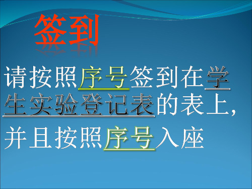 金属线膨胀系数的测定