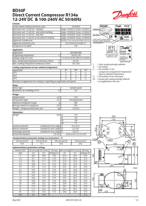 Daikin 12-24V DC 100-240V AC 50 60Hz 冷气压缩机说明书