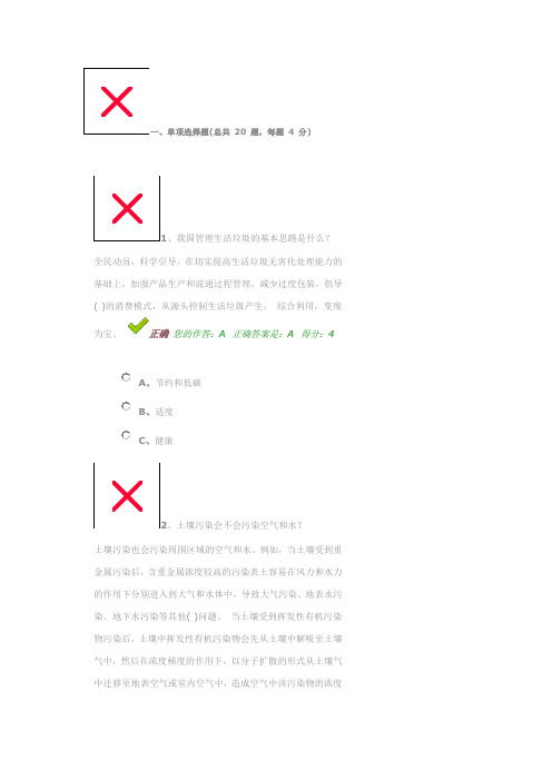 贵州省“百万公众网络学习工程”