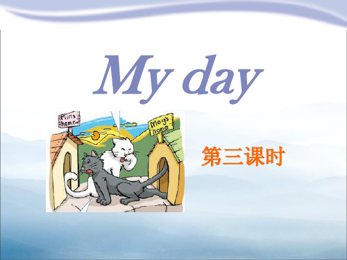 《My day》PPT下载【优秀课件PPT】