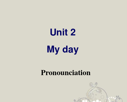 人教版江苏省连云港市田家炳中学七年级英语上册 Unit2《My day》Pronounciation