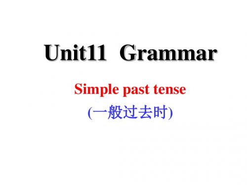 人教版新目标七年级下册 Unit 11SectionA Grammar一等奖优秀课件