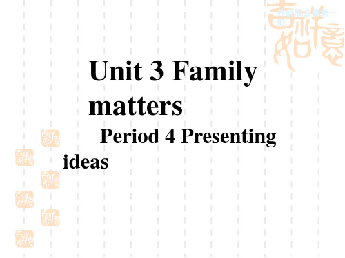 3.4 Presenting ideas 课件(1)-外研高中英语必修第一册