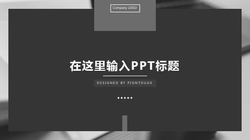 实用华丽炫酷极简微立体渐变中国风营销策划ppt模板