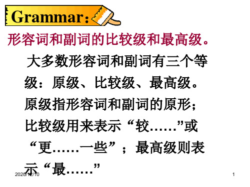 八年级英语上册_形容词比较级和最高级_课件_人教新目标版PPT教学课件