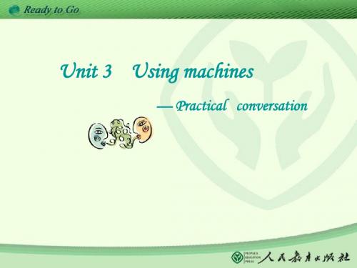 人教版中职英语第二册)unit3 using machines(practical conversation)