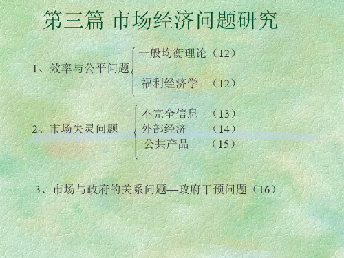 埃奇沃思盒状图