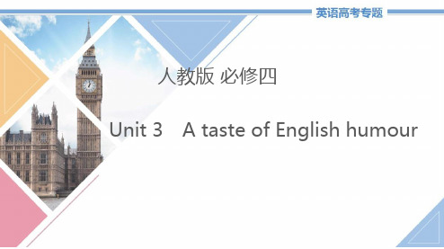 2021年高中英语必修四Unit3《AtasteofEnglishhumour》教学PPT课件