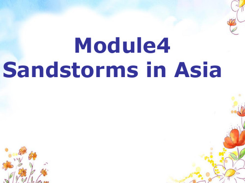 外研版高中英语必修三Module 4 Sandstorms in Asia Reading and vocabulary公开课课件