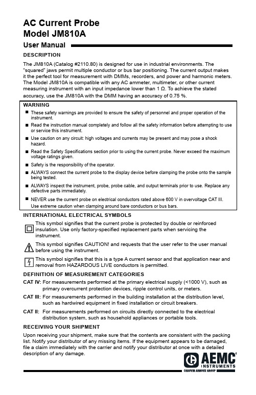 JM810A AC Current Probe用户手册说明书