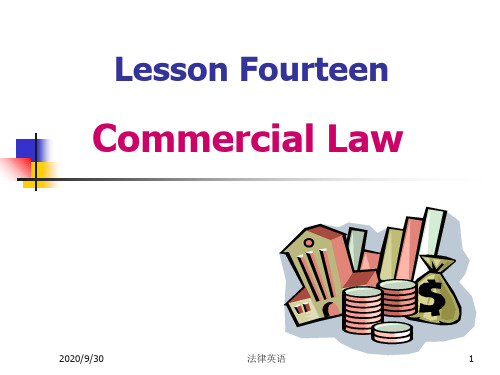 14Commercial Law 何家弘法律英语配套课件