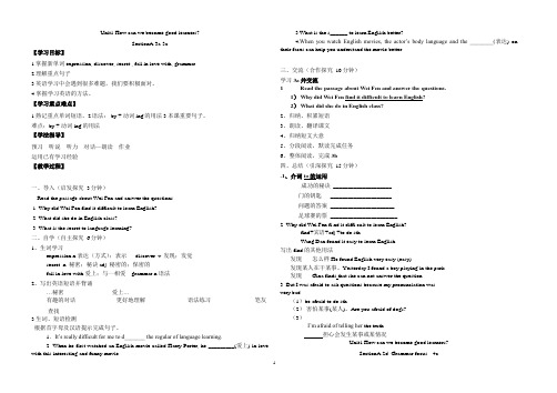 Unit1 Section A 3a-3c