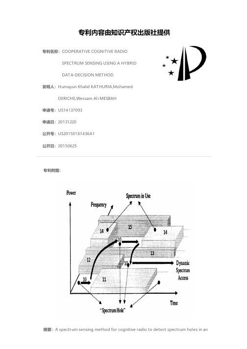 COOPERATIVE COGNITIVE RADIO SPECTRUM SENSING USING