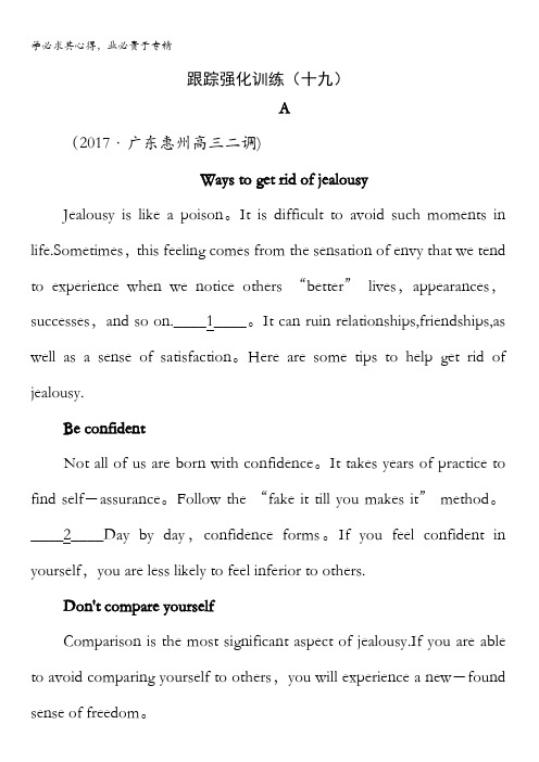 新课标2018届高三英语二轮复习跟踪强化训练19含答案